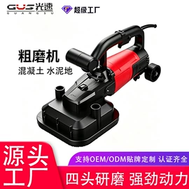 装修机械;开槽机;工业手持电动搅拌机
