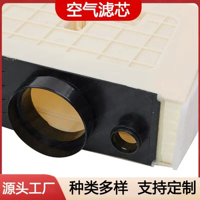 Conditioning Filter Oil – Air filter