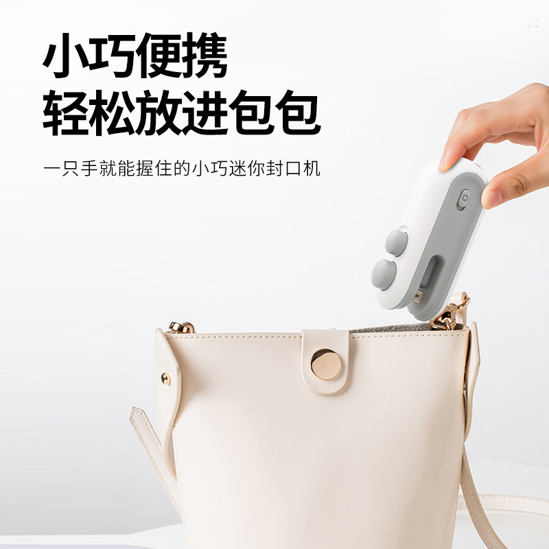 迷你手持封口机家用小型塑料袋密封器零食保鲜打包机便携式