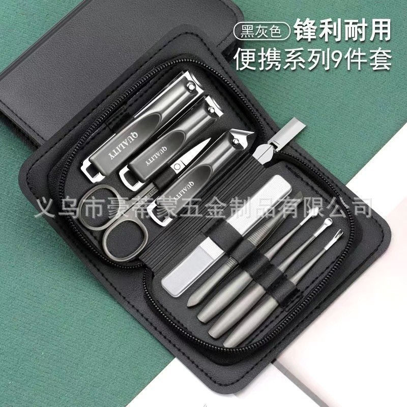 블랙 지퍼백 9종 세트