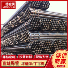��ӦQ355Bֱ�캸��Q355D E��Ƶ���� ���»������̸ֹ� ���ȫ