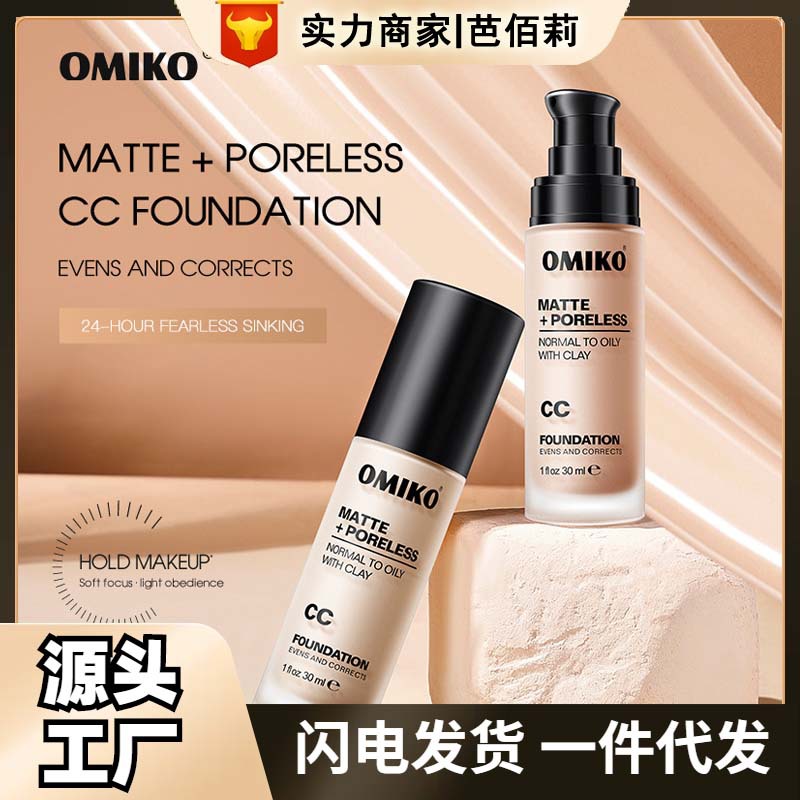 Cross-border exclusive for OMIKO natural thorough foundation liquid concealer lasting not easy to take off makeup foreign trade wholesale