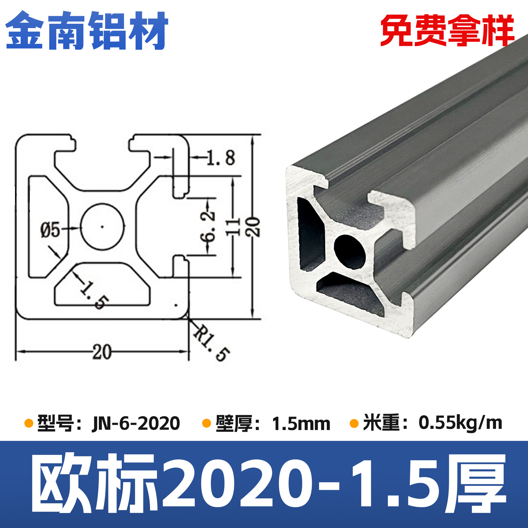 Norma Europea - 2020 ranura de sellado adyacente - 1,5 espesor de pared