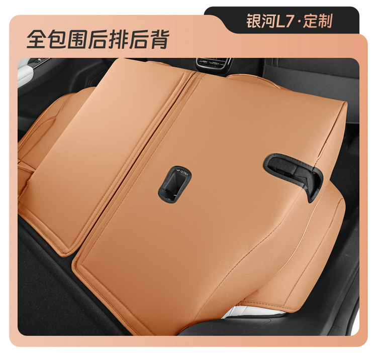 Suitable for 26 Models of Geely Galaxy M7 Seat Covers, All-Inclusive Four-Season Special Seat Covers, Interior Galaxy Car Seat Cushion Covers