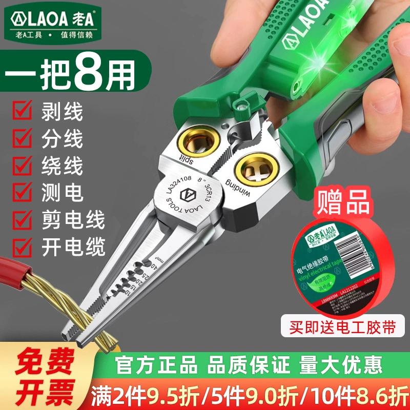 Старый A 8 в 1 многофункциональный зажим для зачистки проводов, разрезать кабель, разрезать ножницы