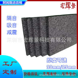 阿姆阻尼垫聚氨酯橡胶隔音垫减震隔声垫建筑楼层减震垫吸音隔音