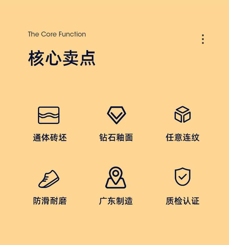 卖点_02.jpg