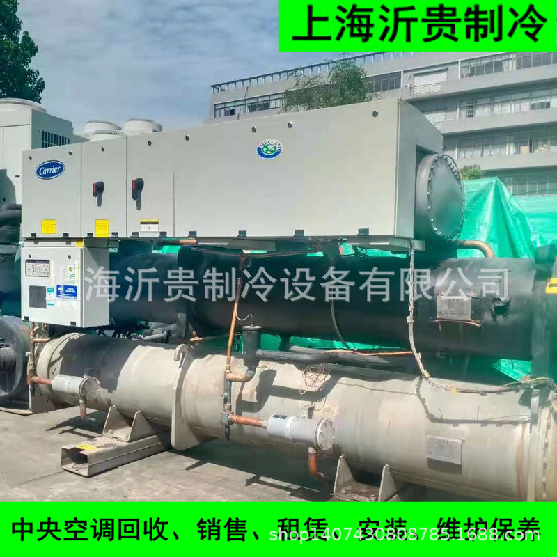 Turn Let Second-hAnd CentrAl Air Conditioning CArrier/kAili 250 Screw MAchine 30HXC250A Turn Let Second-hAnd CentrAl Air Conditioning CArrier/kAili 250 Screw MAchine 30HXC250A
