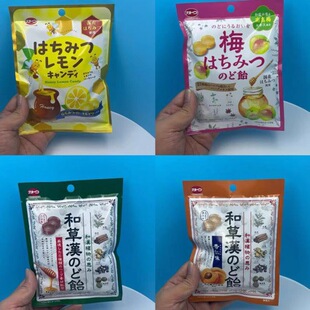 �ձ������ƹ��Ͳݝh�����Ǫ������b�̎��oɤ���������51g*10��