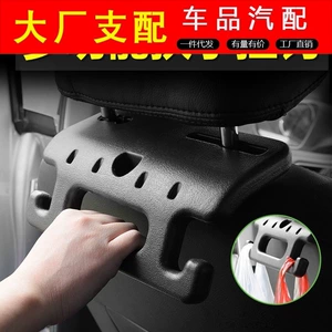 Car Multifunctional Hook, Car Retractor Armrest, Rear Safety Seat Back, Car Seat, Car Handle for the Elderly
