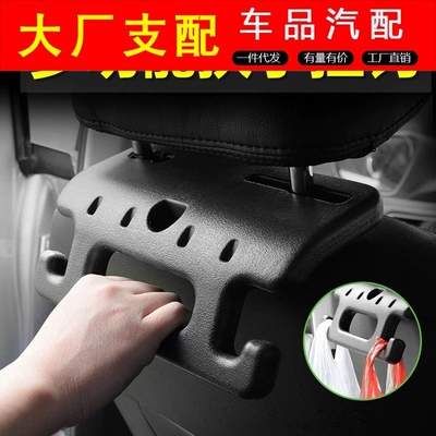 Car Multifunctional Hook, Car Retractor Armrest, Rear Safety Seat Back, Car Seat, Car Handle for the Elderly