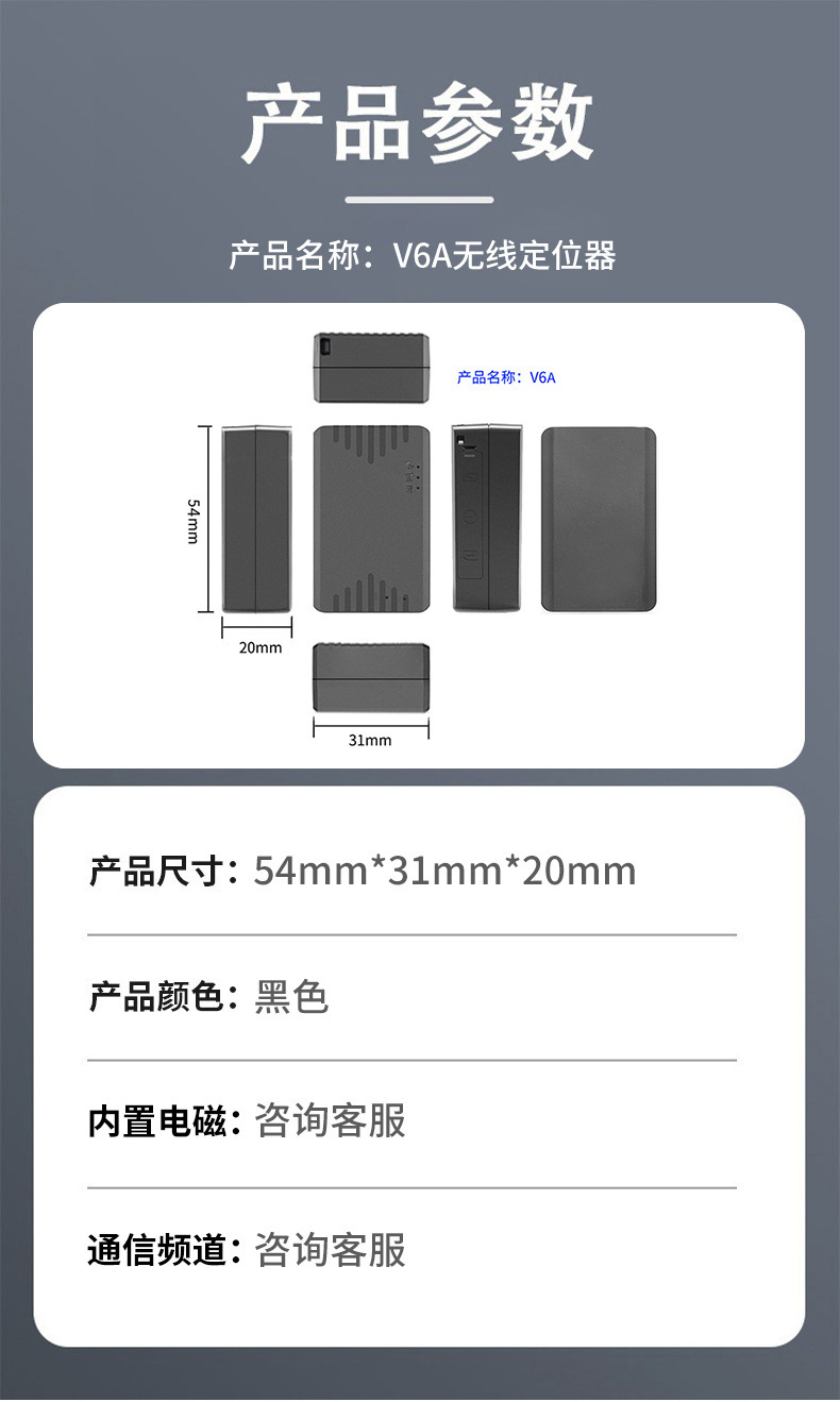 Cross-Border V6A Wireless Gps Locator Car Locator Remote Tracking Tracking Car Single Beidou Locator