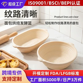 餐垫、杯垫;蛋糕模;烘焙烤盘