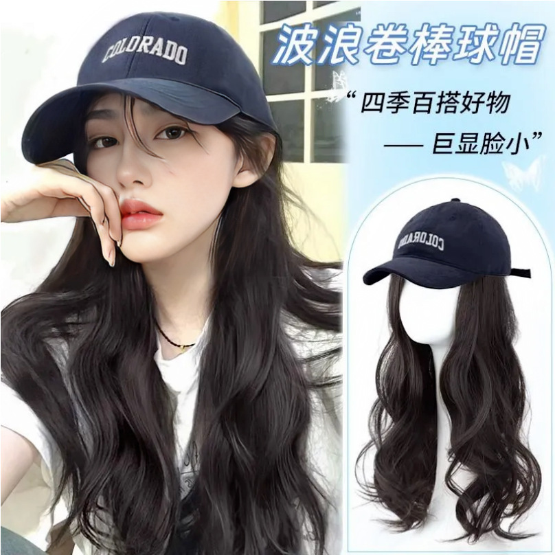 Peluca, sombrero de pelo largo para mujer, peluca, una moda, cabello largo y rizado, gorras de pelo liso, gorras naturales y realistas
