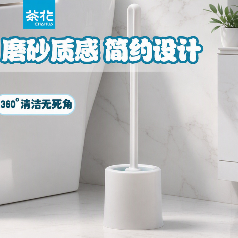 Camellia Cleaning Ball Toilet Brush Made of Pp Material, 360-Degree No-Dead-Angle Design, Simple Matte Texture, Household Daily Use Brush Camellia Cleaning Ball Toilet Brush Made of Pp Material, 360-Degree No-Dead-Angle Design, Simple Matte Texture, Household Daily Use Brush