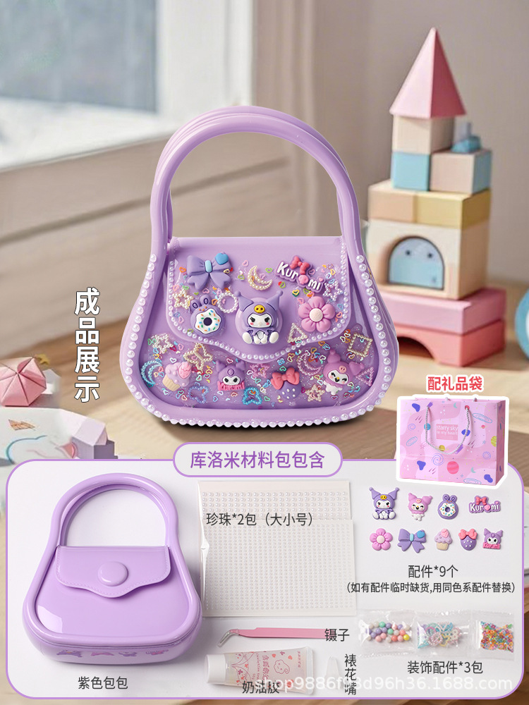 [선물가방+카드포함] 쿠로미 소재팩