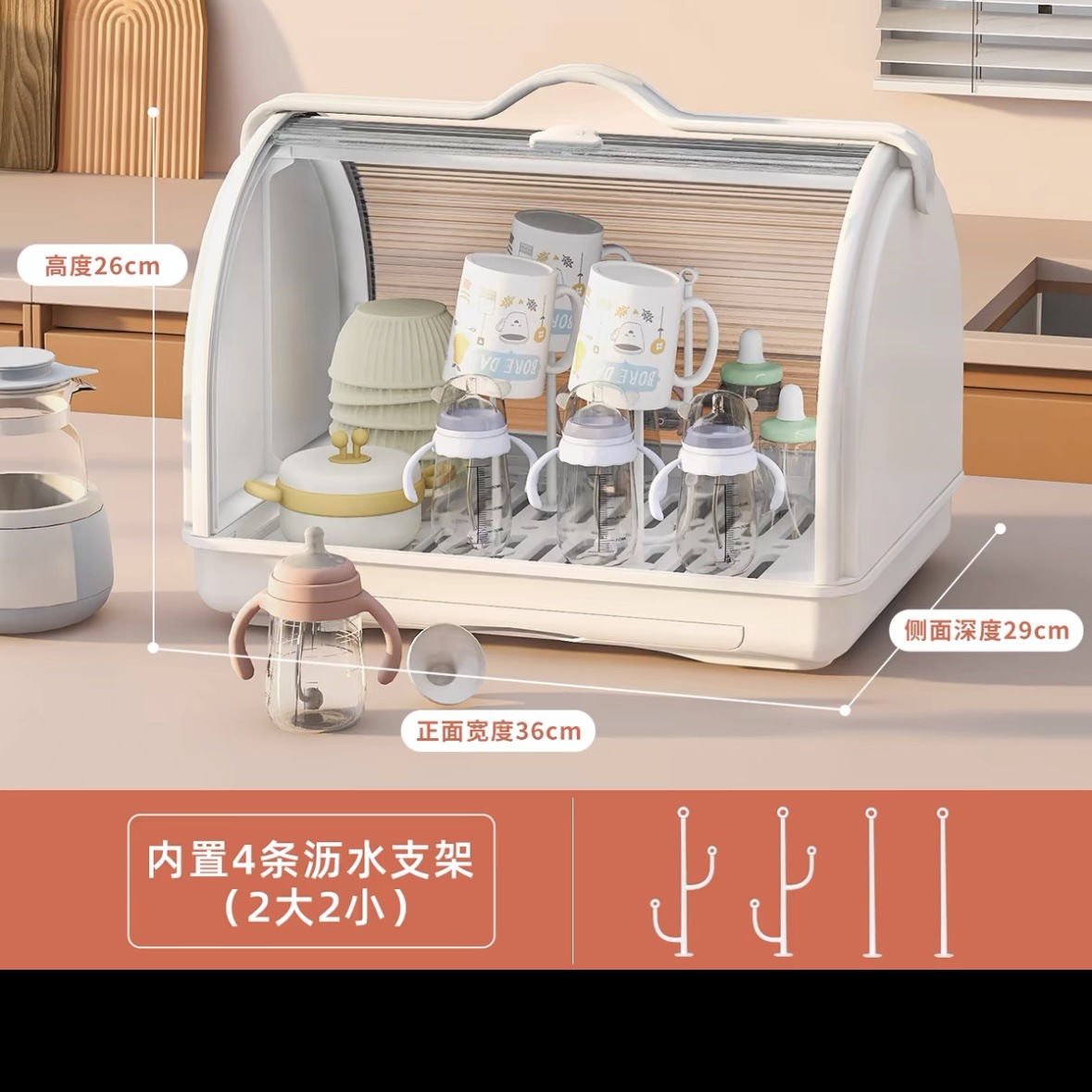 Yaya bottle storage white