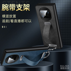MateX5手機殼 SULADA潮酷 手帶支架手機套適用華為MateX3摺疊皮套