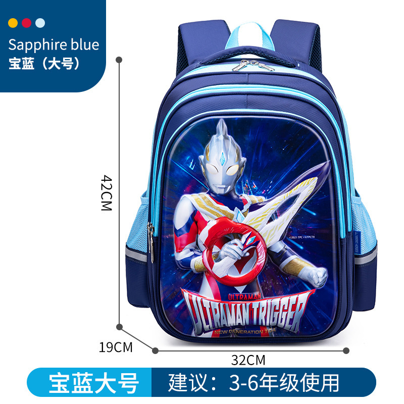 正規版ウルトラマン小学生カバン男の子五二一年級子供大容量リッジバックパック男の子|undefined