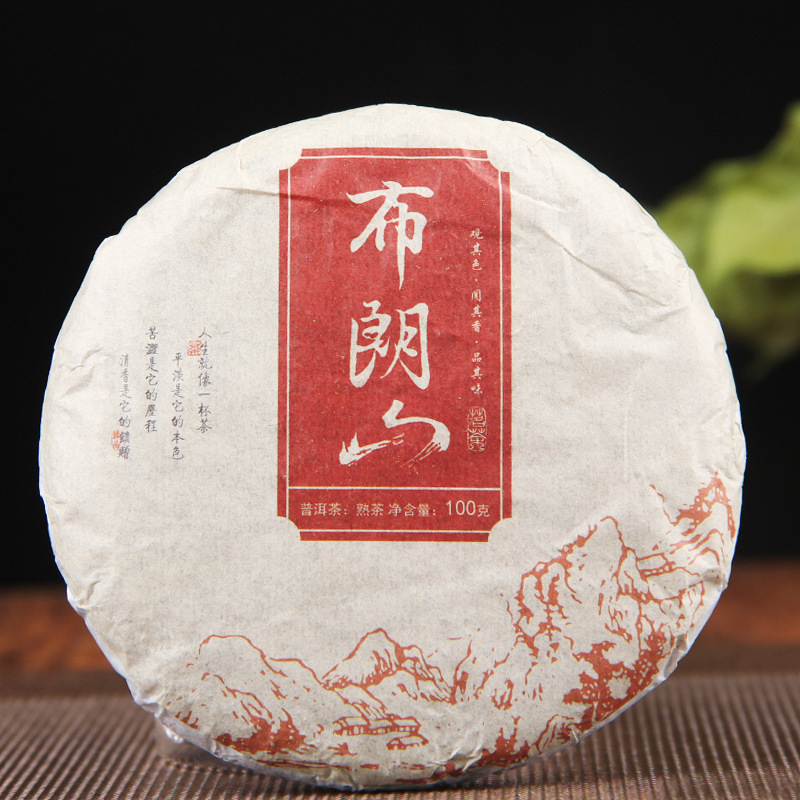 Factory Direct Supply in stock Pu'er tea cake Brown Mountain Pu'er seven-seed cake round tea cooked cake 100g small cake tea
