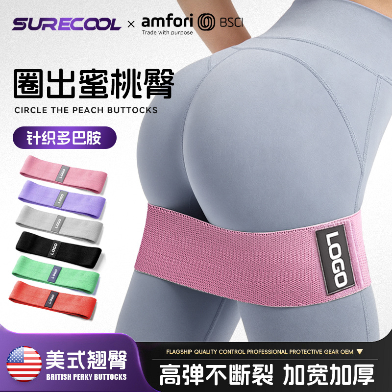 저항 밴드 요가 힙 밴드 힙 서클 스트레칭 밴드 운동 고무 밴드 다리 슬리밍 트레이닝 텐션 밴드 힙 쉐이핑