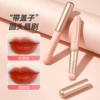 Mini Lip Lip Brush G1113