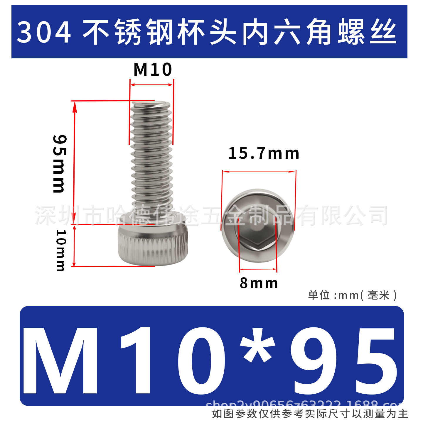 304 acero inoxidable cabeza cilíndrica hexagonal socket taza hexagonal perno de tornillo alargado M2 / M3 / M4 / M5