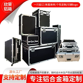 仪器箱;工具箱包;其他箱