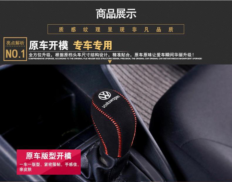 Applicable to Volkswagen New Sagitar gear cover Tiguan L Tuang X Bora Langyi POLO tuyue Mai exploration Yue Teng gear