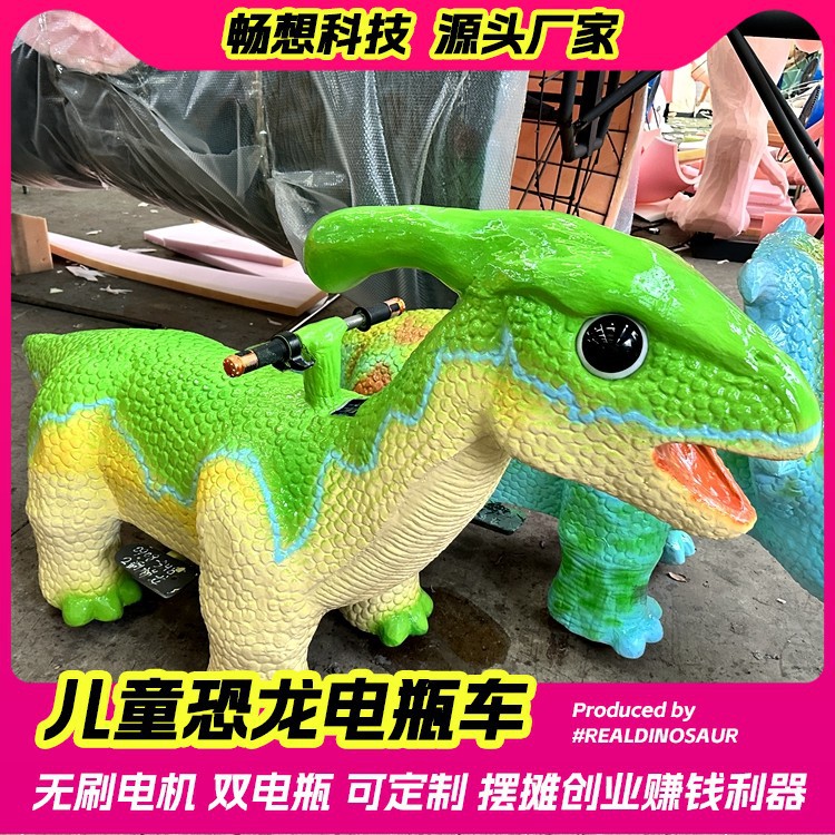 파라사우롤로푸스