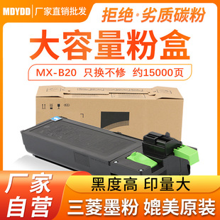 �m������MX B20�ۺ� AR-2038D̼�� 2038��ɫ�ۂ} 2038Fī�� ī��