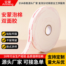 ���������z�����Ƹ�ճ��ĭ�p���z�����̶�OEM/ODM���ӹ���ˮ�ܷ�