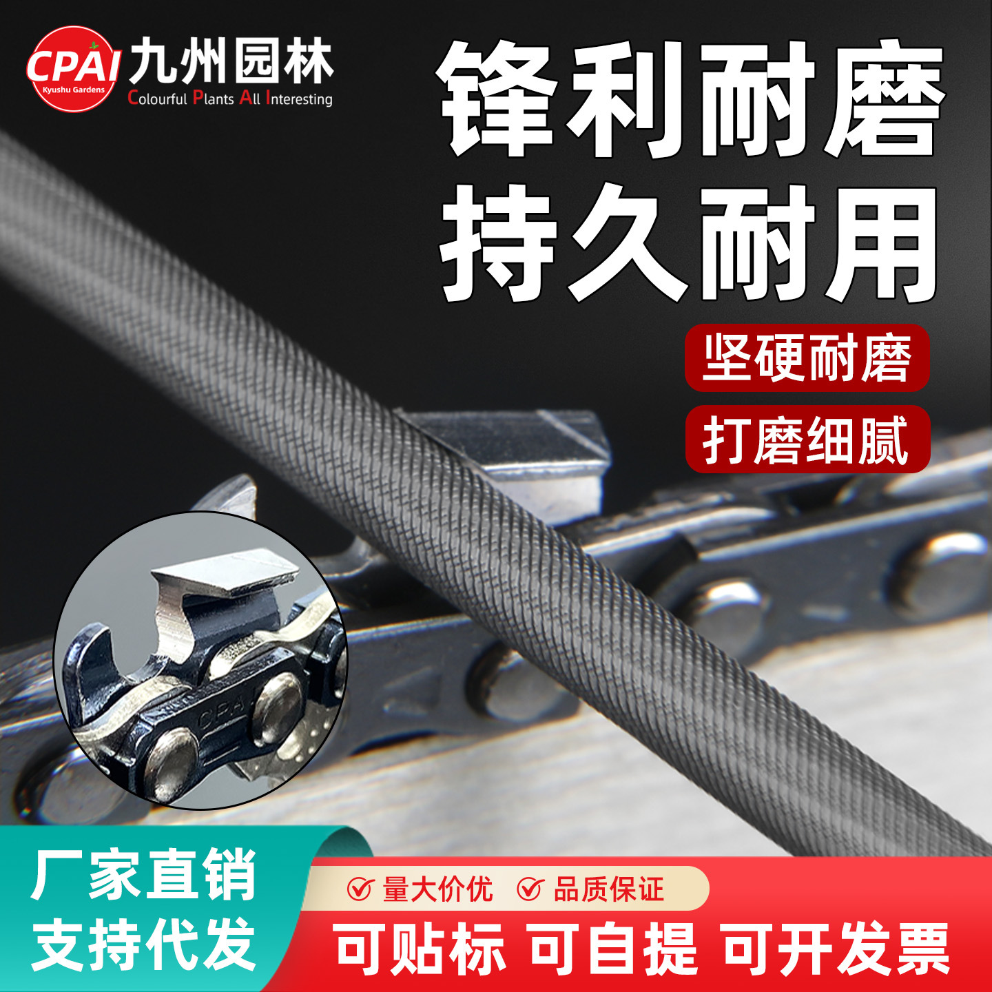 油锯锉刀德国原装进口正品磨头高效打磨专用工具电锯链条锉刀圆锉
