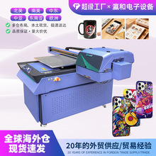 ҕ�X��λ6090UV��ӡ�C  ��׃�������S TUP���wĤ ˮ���� һ�C�㶨