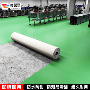Floor leather cement floor special thickened wear-resistant waterproof non-slip floor rubber board wool bad room warehouse workshop PVC floor