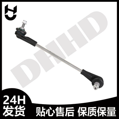 Ball Joint, damping system