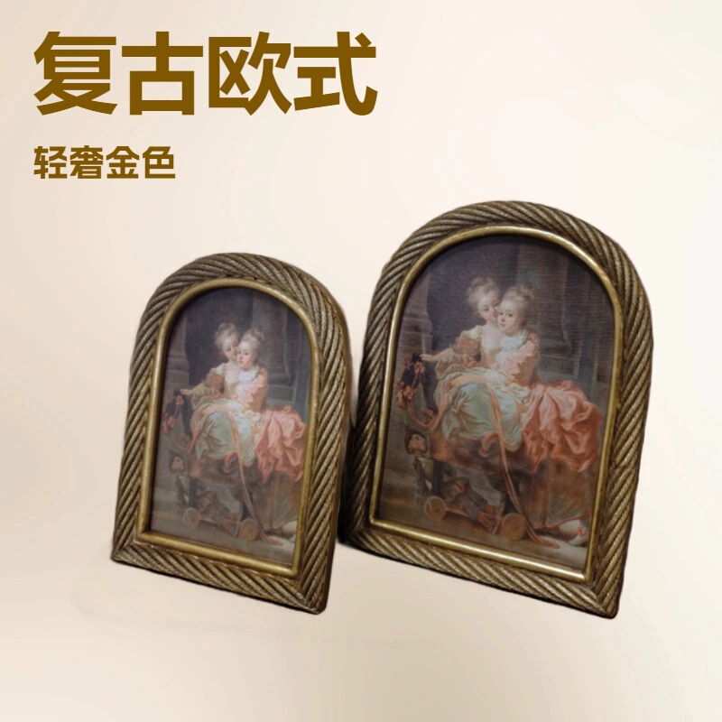 Retro European-Style Arched Light Luxury Gold Photo Frame with Braided Edge Resin Decorative Picture Frame, Exclusively for Cross-Border Foreign Trade Home Decor Supply Retro European-Style Arched Light Luxury Gold Photo Frame with Braided Edge Resin Decorative Picture Frame, Exclusively for Cross-Border Foreign Trade Home Decor Supply