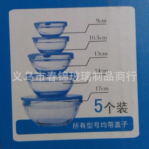 Cover for home use