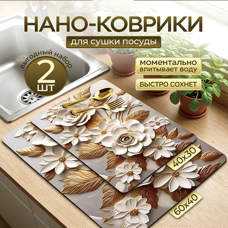 Light luxury style diatomite kitchen countertop drainage mat, creative square countertop storage mat, dining table heat-insulating and water-absorbing table mat