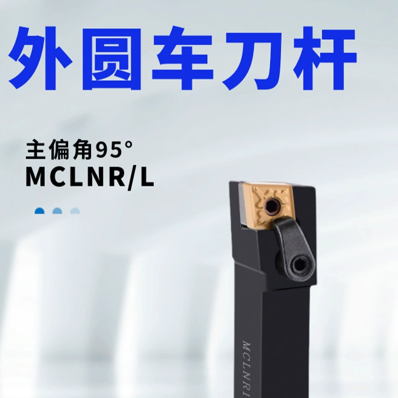 КНК ножевой столб MCLNR2020K12 MCLNL16 квадрат | 20 квадратов | 25 квадратных метров 95-градусный округлый ножевой столб/нож-палка