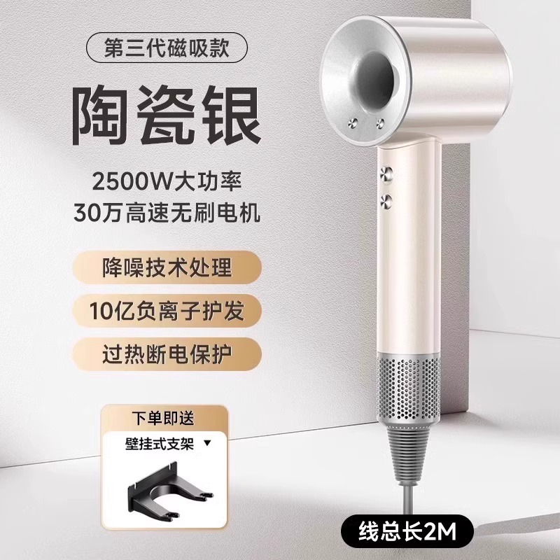 ドイツ製強力ヘアドライヤー、強風、髪を傷めない家庭用ヘアドライヤー、理髪店専用超静音ヘアドライヤー|undefined