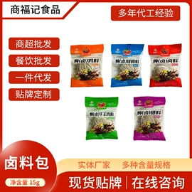 烧烤调味料;复合调味料;其他调味品