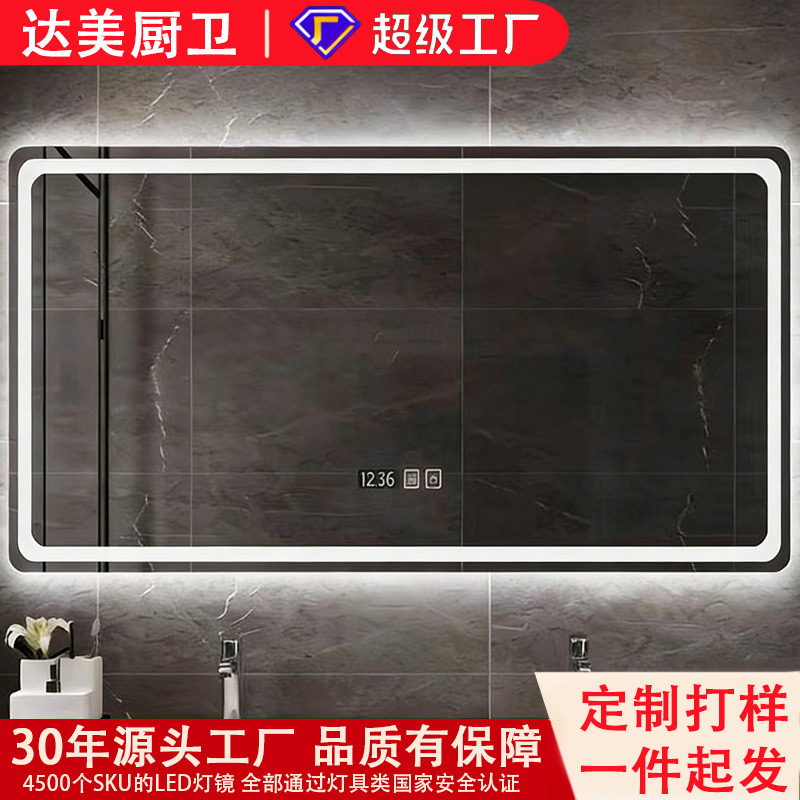 Smart Bathroom Mirror for Home Use, Wall-Mounted Bathroom Mirror, Wall-Mounted Washroom Mirror with Light, Touch Screen, Anti-Fog Mirror, Customizable