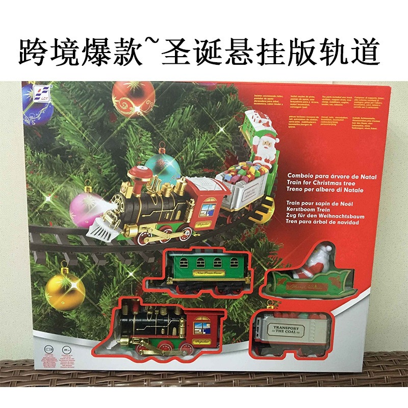 Trenes de Navidad eléctricos de comercio exterior sonido y luz eléctricos pueden colgar árboles de Navidad vagones de Navidad juguetes de regalos de Navidad image 6
