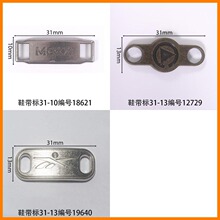 ����31mm��Ƥ��Ь�������Ь��Ь��������������ϹҶư���˿
