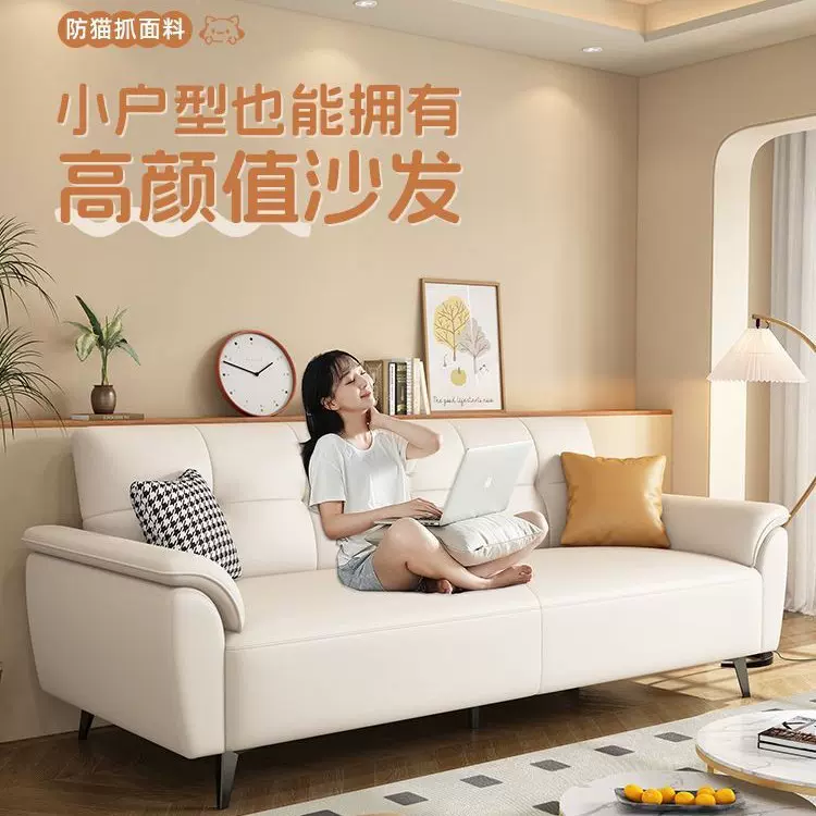 猫抓布小户型直排沙发现代简约乳胶沙发床客厅公寓单双人折叠沙发
