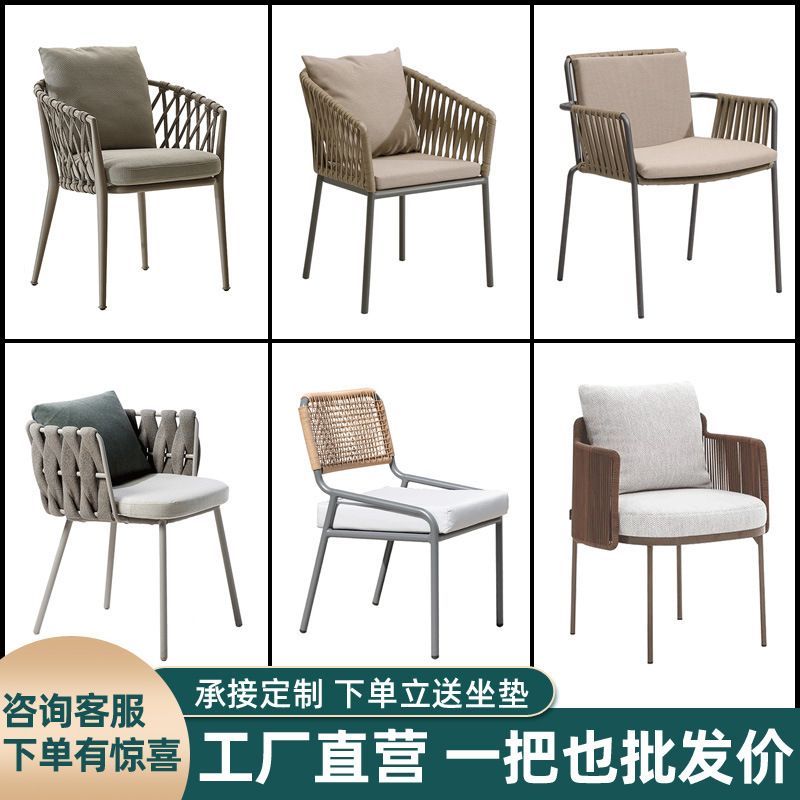 Factory wholesale outdoor rattan chair leisure balcony Hotel B & B courtyard terrace outdoor dining table and chair backrest rattan chair