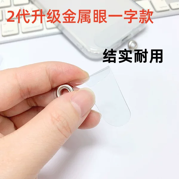 Phone Pad with Card Holder, Lanyard, and Detachable Anti-Loss Transparent Pad for Phone Charging Port, Phone Chain