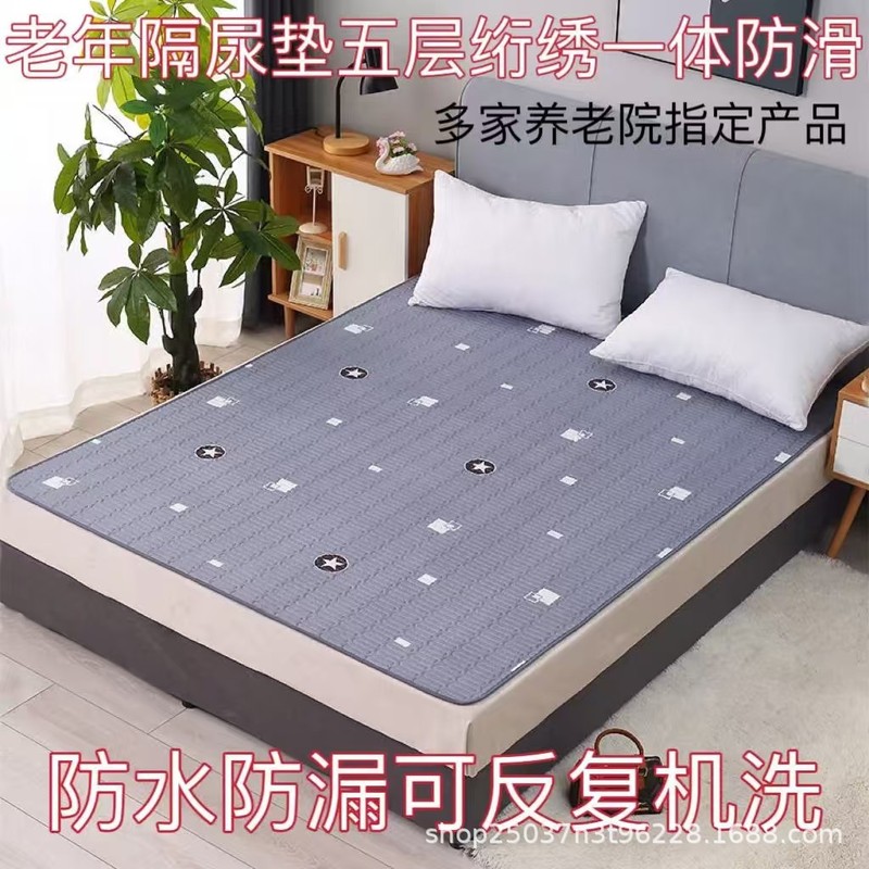 Adult Diaper Pad Waterproof Washable Cotton Breathable Oversized Diaper Care Mattress for the Elderly