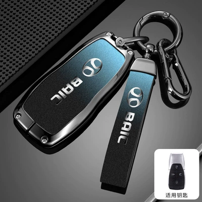 Car key bag X65 Zhida X3 Car Key - standard-type-a-tail-box-black-to-blue-single-shell-hand-strap